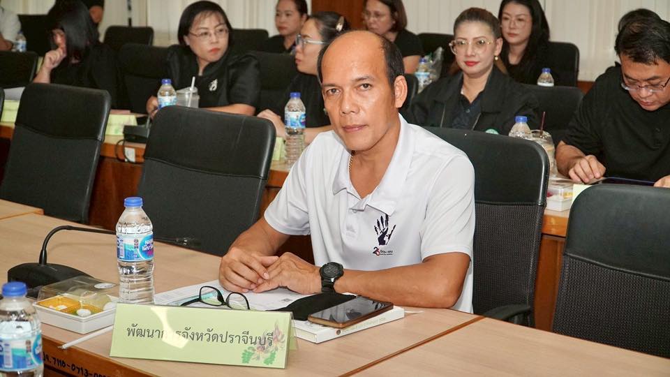 title - วันที่ 24 เมษายน 2569 นายวิทูล ประดิษฐบุญ ปฏิรูปที่ดินจังหวัดปราจีนบุรี มอบหมายให้ นางสาวปาริชาติ ศรีปราชญ์ ผู้อำนวยการกลุ่มยุทธศาสตร์และการปฏิรูปที่ดิน เข้าร่วมการประชุม คณะกรรมการดำเนินการจัดงานวันเกษตรปราจีนบุรี ประจำปี 2569